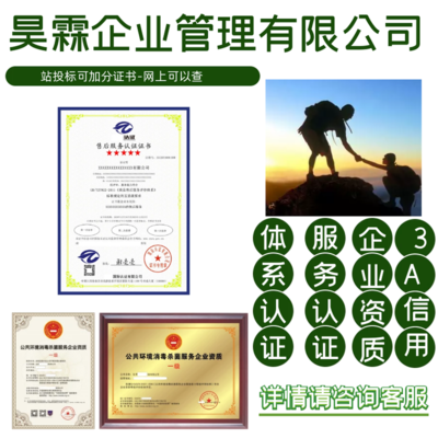 广东昊霖企业管理 专业咨询，赋能企业成长