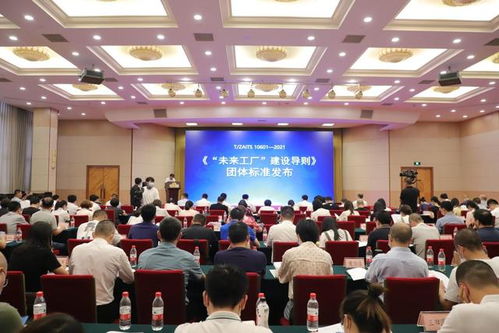 未来工厂蓝图 浙江发布建设导则，引领智能制造新纪元