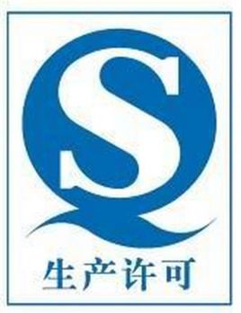 河南卓策企业管理视角下化妆品生产许可证办理全流程指南